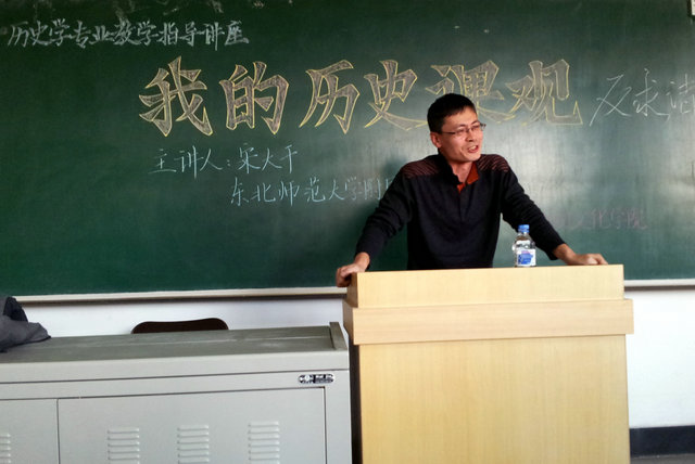 20131110նʦи߼ʦδǧӦǰԺΪҵʷιۡı.jpg